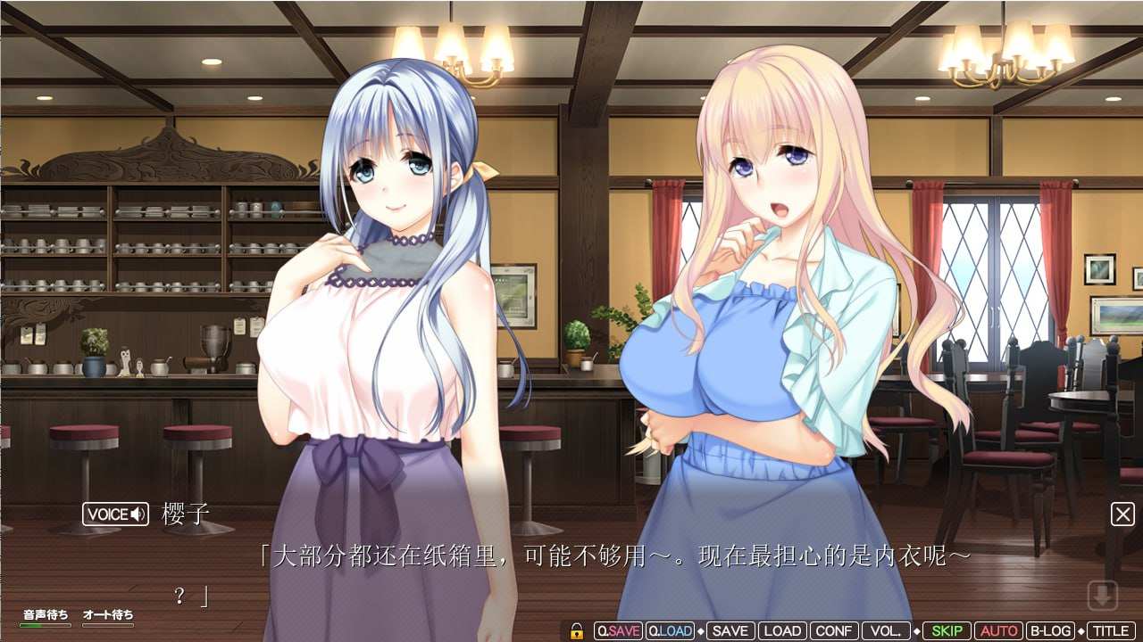 【PC/ADV/乱伦/动态/后宫】我永远爱妈妈【共3.9GB】【附带存档】【AI汉化】【原名：いつまでも俺は母に恋してる！ ～いいよ、ママに甘えて、おっぱいでいっぱいお世話してあげる♪～】-第5张图片-萌站