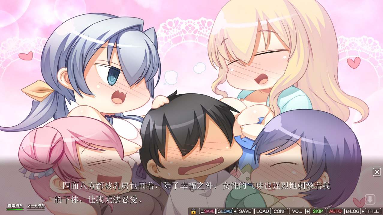 【PC/ADV/乱伦/动态/后宫】我永远爱妈妈【共3.9GB】【附带存档】【AI汉化】【原名：いつまでも俺は母に恋してる！ ～いいよ、ママに甘えて、おっぱいでいっぱいお世話してあげる♪～】-第6张图片-萌站