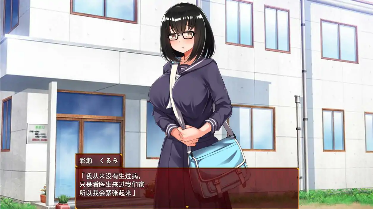  [SLG/汉化/动态] 傲慢无知JK大小姐的色情健康检查 AI汉化版 [1.3G电脑】￼￼-第3张图片-萌站