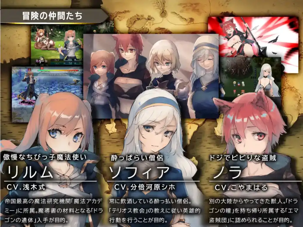  [RPG神作汉化] 龙与大剑：竜と大剣 Ver1.1 官中AI汉化版★全CV电脑 5.5G￼￼-第3张图片-萌站