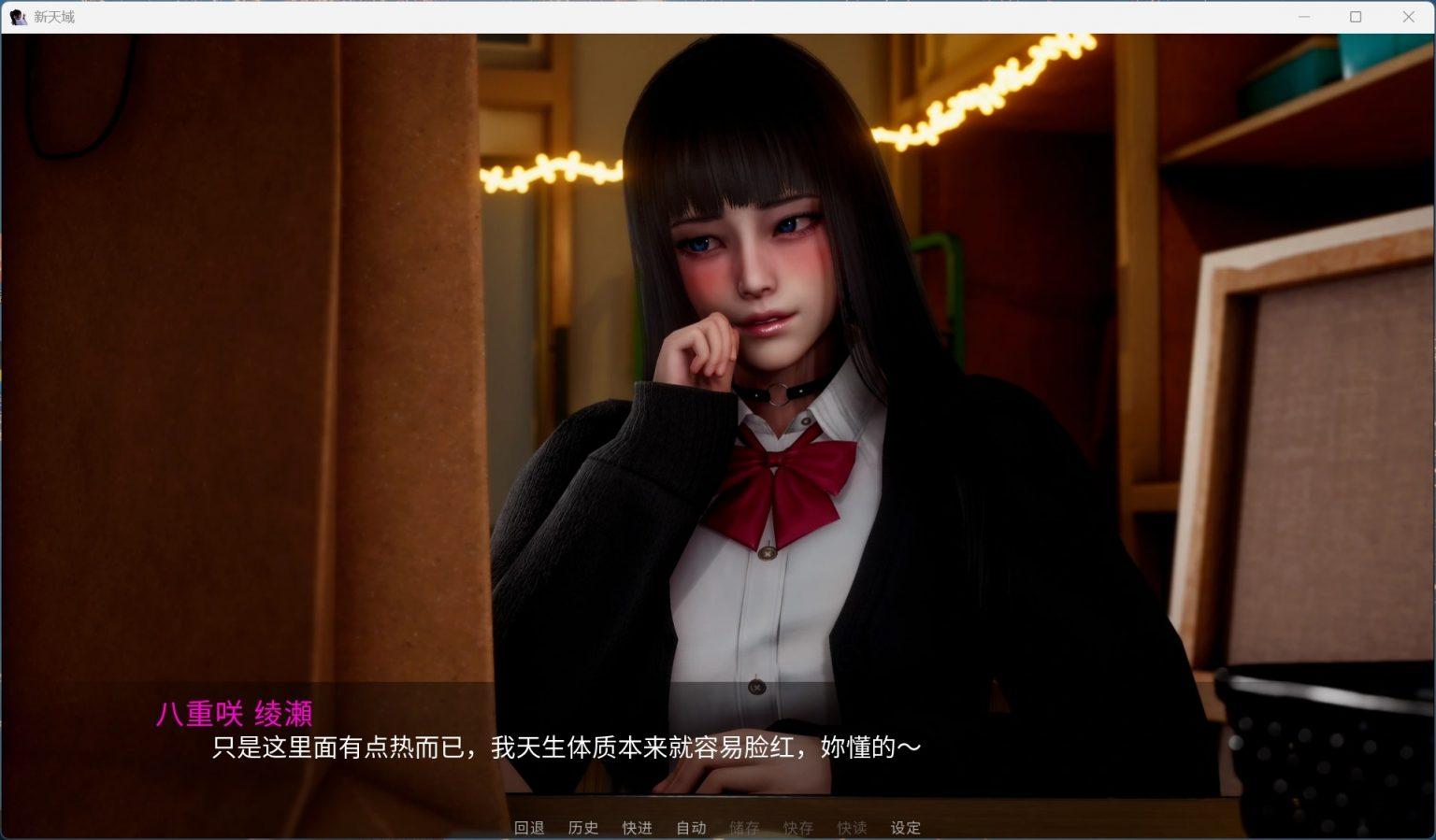 一个男人在父亲失踪后留下了什么, 他的前女友似乎无缘无故地与他分手? 一颗空虚的心,过着单调的日常生活。 “遇见你改变了我的世界。” 这次决定性的邂逅让我们故事的主持人平濑达也卷 入了一件可能震撼整个国家甚至世界的事情。 快来揭开MC失踪父亲背后的秘密以及与女孩们所有意想不到的苦乐参半的遭遇。-第6张图片-萌站 一个男人在父亲失踪后留下了什么, 他的前女友似乎无缘无故地与他分手? 一颗空虚的心,过着单调的日常生活。 “遇见你改变了我的世界。” 这次决定性的邂逅让我们故事的主持人平濑达也卷 入了一件可能震撼整个国家甚至世界的事情。 快来揭开MC失踪父亲背后的秘密以及与女孩们所有意想不到的苦乐参半的遭遇。-第6张图片-萌站