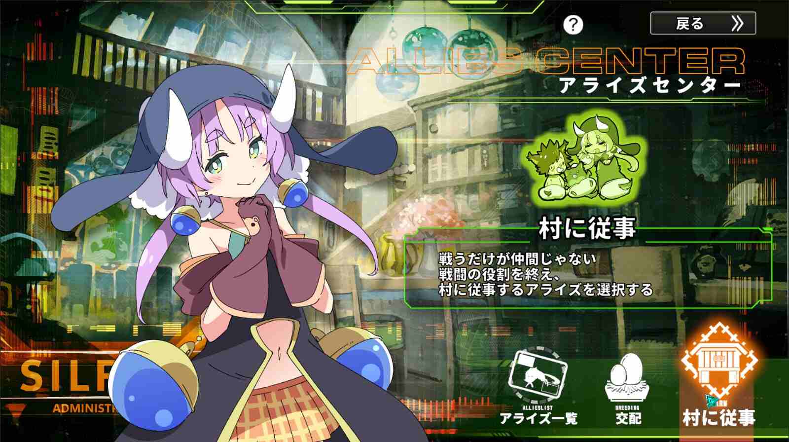 PC/SLG/星际生存少女/Struggle F.O-第3张图片-萌站