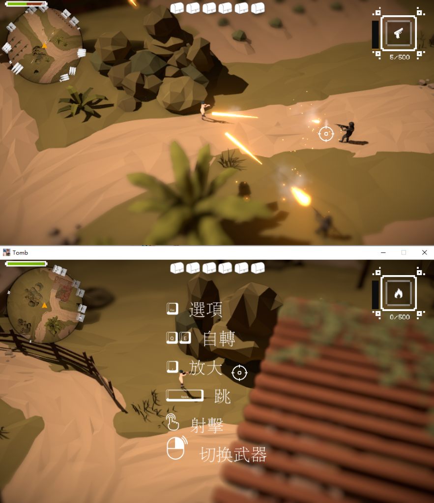 【PC/射击ACT/闯关/动态/无码】Tomb 盗墓 Build.10220061【共3GB】【官方中文】-第2张图片-萌站