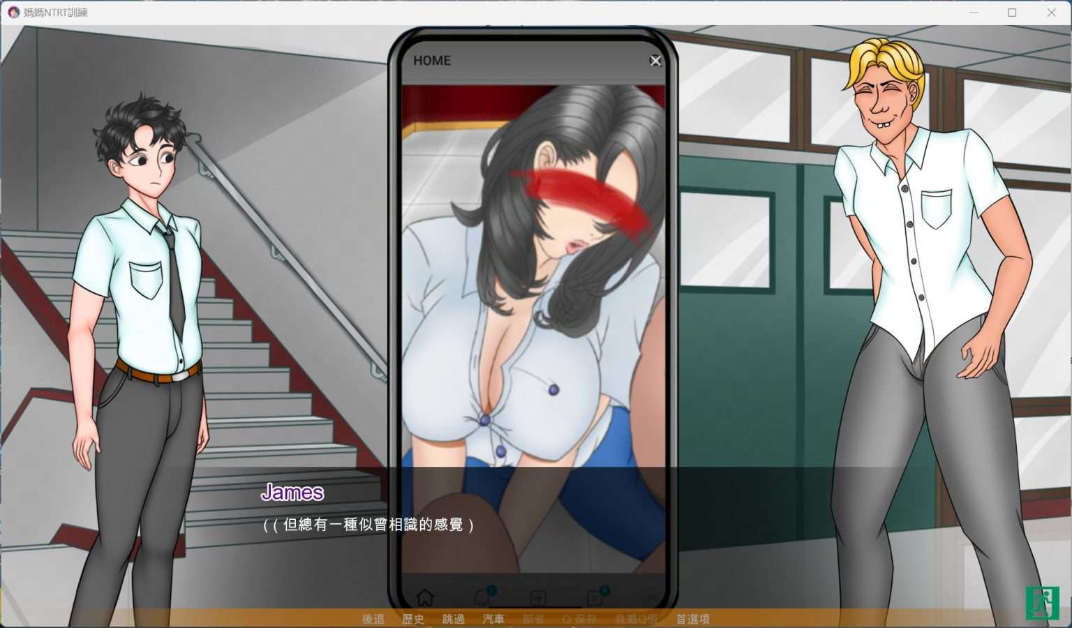 【绿色SLG/中文/动态】母亲NTR训练 Mother NTR Training Ep.6+【安卓】官方中文版【新作/2G】-第3张图片-萌站