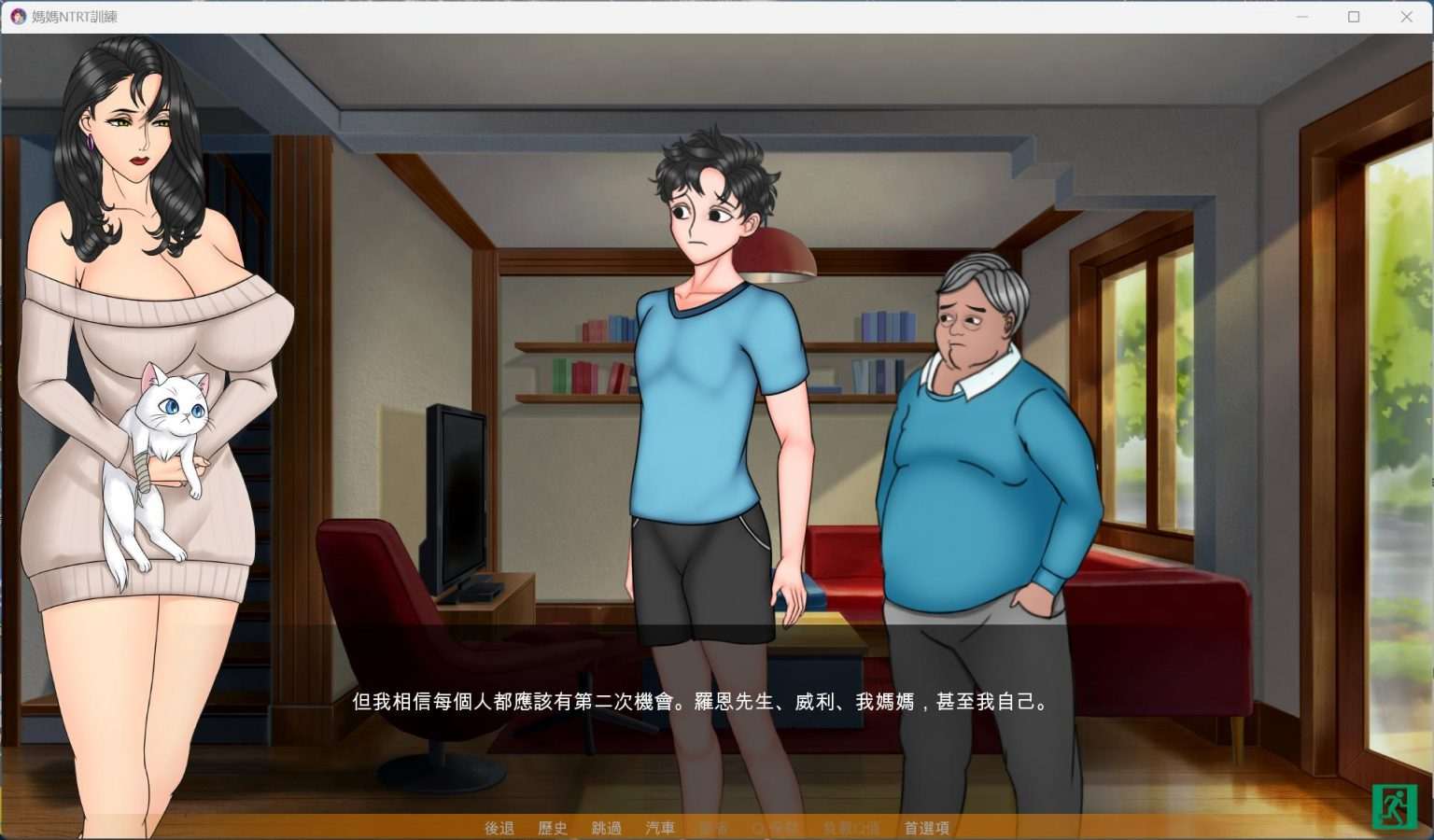 【绿色SLG/中文/动态】母亲NTR训练 Mother NTR Training Ep.6+【安卓】官方中文版【新作/2G】-第5张图片-萌站