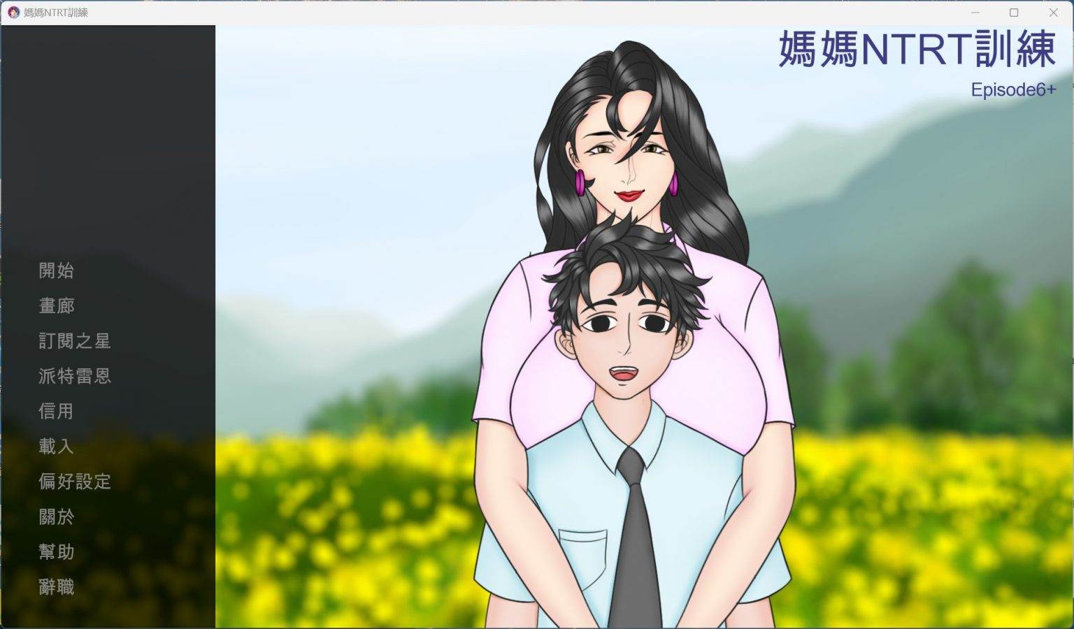 【绿色SLG/中文/动态】母亲NTR训练 Mother NTR Training Ep.6+【安卓】官方中文版【新作/2G】-第6张图片-萌站