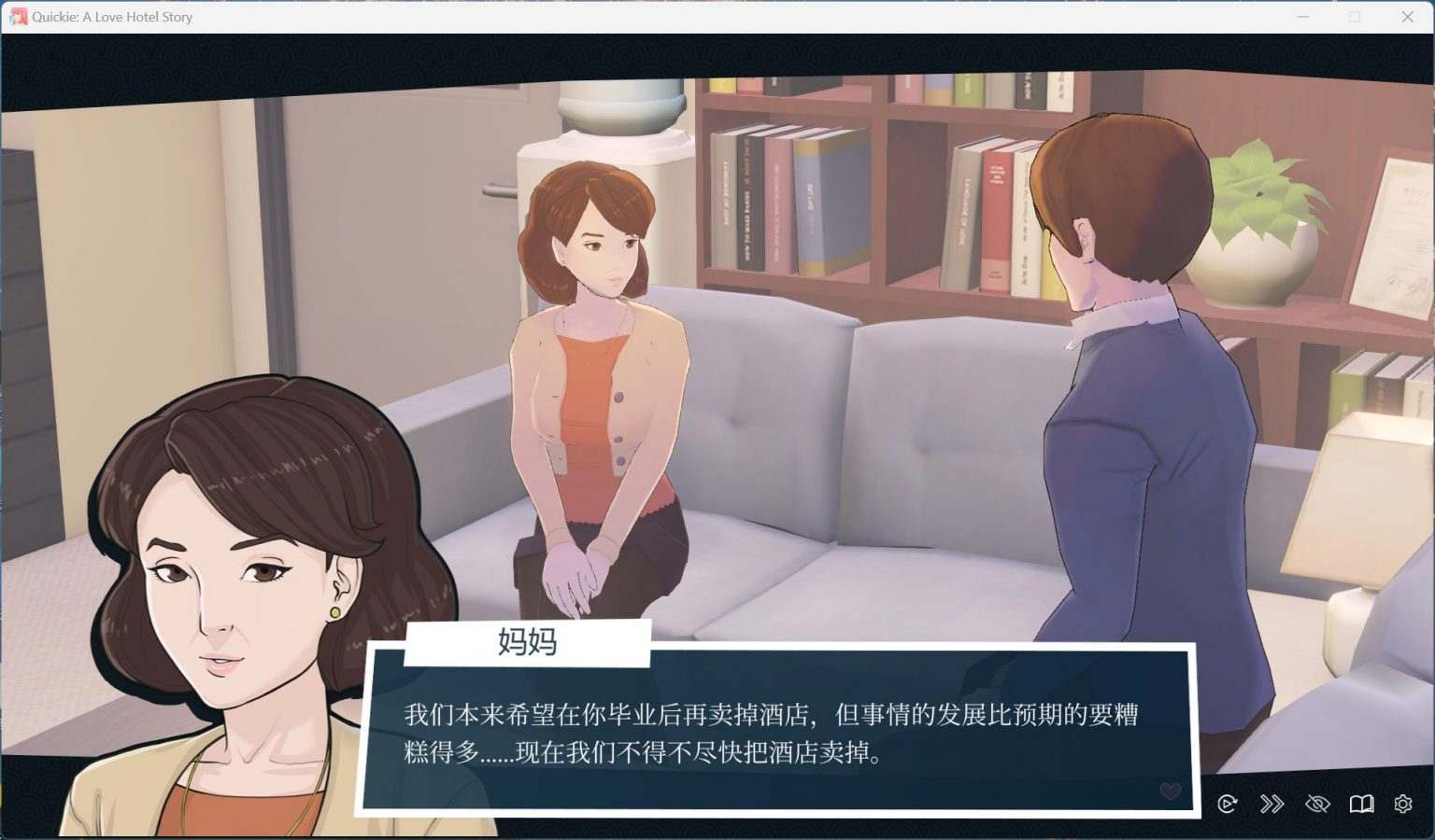 【模拟经营SLG/中文/全动态】快捷情趣酒店 V0.37.0【安卓】官方中文步兵版【11月更新/6.4G】-第3张图片-萌站