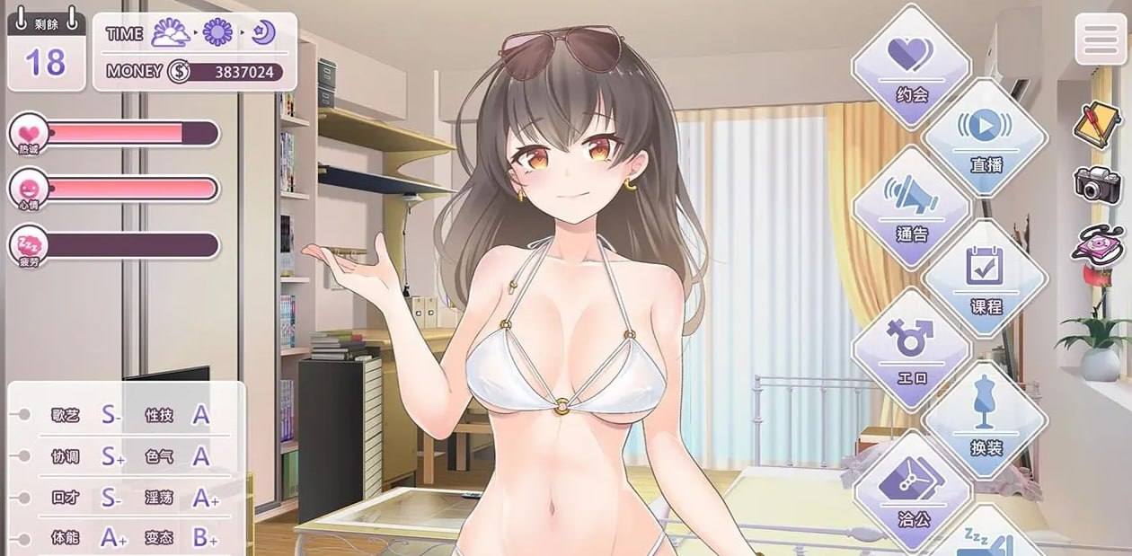 PC/[养成互动SLG/中文/动态] 恋与经纪人 PC+STEAM官方中文步兵版-第3张图片-萌站