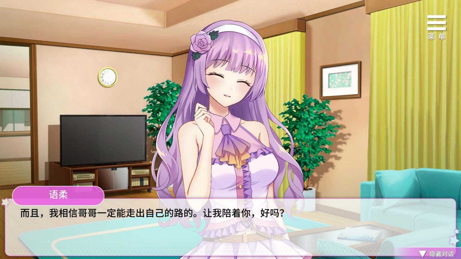 【养成互动SLG/中文】超级偶像【安卓】官中步兵版+自带全CG解锁【1G】