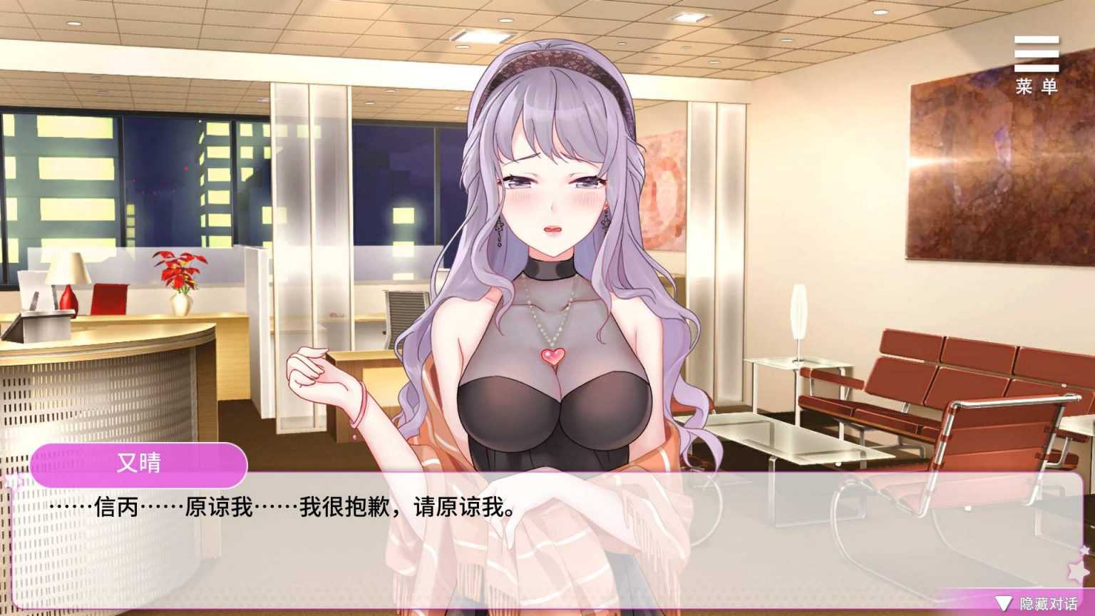 【养成互动SLG/中文】超级偶像【安卓】官中步兵版+自带全CG解锁【1G】-第4张图片-萌站