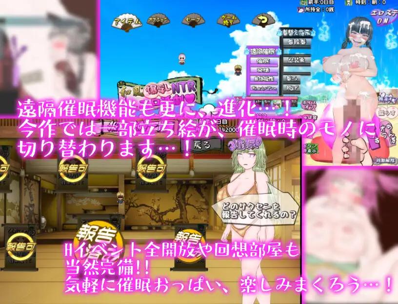 【PC/RPG/巨乳/NTR/恶堕】和风巨乳NTR色情活剧【共2.8GB】【MTool云翻/AI汉化】【原名:和風爆乳NTRエロ活劇~メリー・ライラプスに、弱点はないっ!! 】-第5张图片-萌站 【PC/RPG/巨乳/NTR/恶堕】和风巨乳NTR色情活剧【共2.8GB】【MTool云翻/AI汉化】【原名:和風爆乳NTRエロ活劇~メリー・ライラプスに、弱点はないっ!! 】-第5张图片-萌站