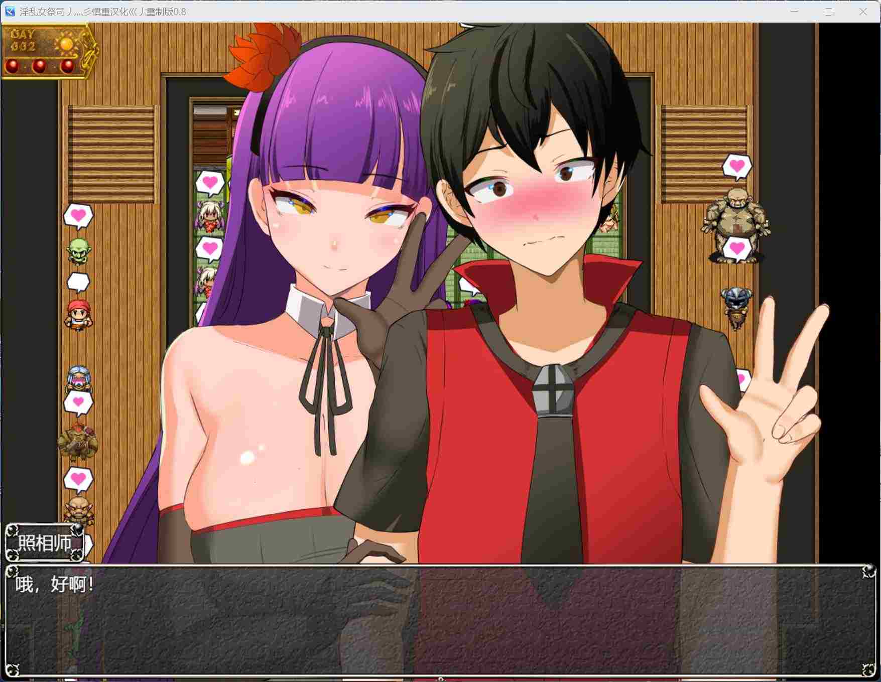 【爆款RPG/汉化/动态/NTR神作】NTR女祭司 Ver1.0【安卓+PC】火力全开重置汉化版+回想屋【更新/4.7G】-第3张图片-萌站 【爆款RPG/汉化/动态/NTR神作】NTR女祭司 Ver1.0【安卓+PC】火力全开重置汉化版+回想屋【更新/4.7G】-第3张图片-萌站