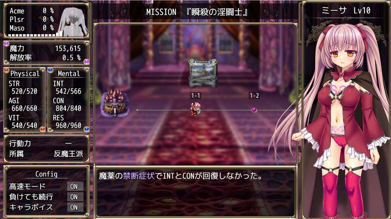 [捆绑 凌辱 巨乳 RPG】监狱解锁 PC