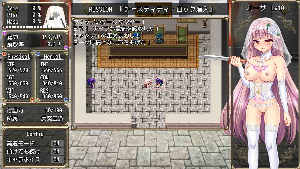 [捆绑 凌辱 巨乳 RPG】监狱解锁 PC-第3张图片-萌站