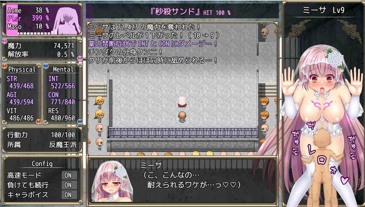 [捆绑 凌辱 巨乳 RPG】监狱解锁 PC-第2张图片-萌站