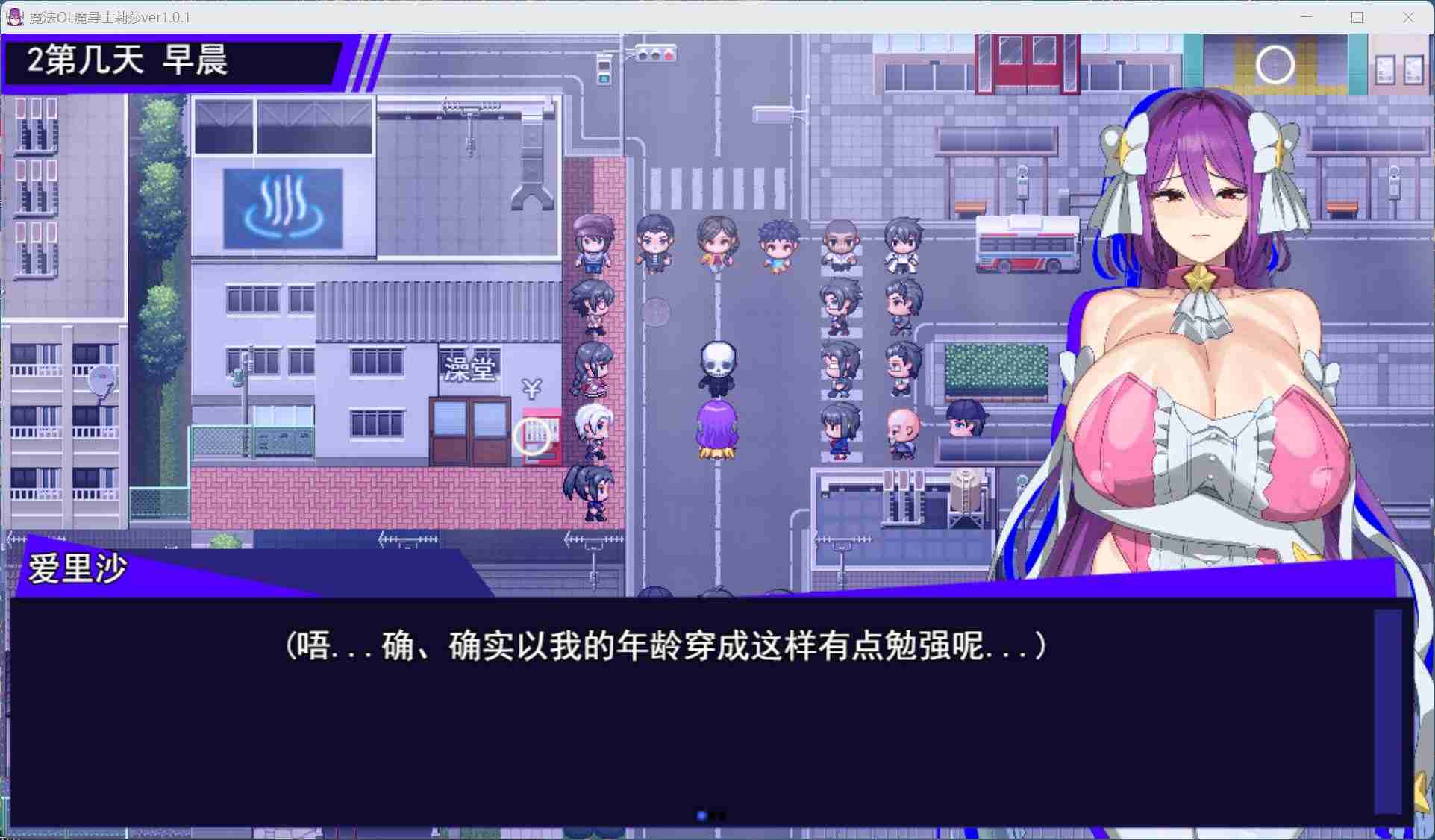 【精品RPG/汉化】魔法OL魔导士莉莎 Ver1.0.1 AI汉化版+存档【新作/3.8】-第4张图片-萌站 【精品RPG/汉化】魔法OL魔导士莉莎 Ver1.0.1 AI汉化版+存档【新作/3.8】-第4张图片-萌站