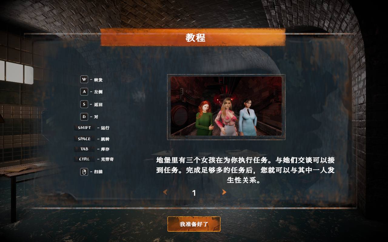 【废土/探索/SLG/中文/步兵/3D】废土切尔诺贝利 S.E.X. Z.O.N.E STEAM官方中文步兵版 【4.9G全CV】【序号1179】-第2张图片-萌站 【废土/探索/SLG/中文/步兵/3D】废土切尔诺贝利 S.E.X. Z.O.N.E STEAM官方中文步兵版 【4.9G全CV】【序号1179】-第2张图片-萌站