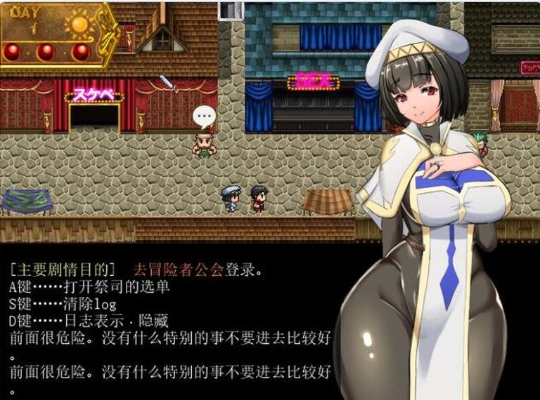  [爆款RPG/阿黑颜/NTR寝取/爆乳淫乱] 地牢女祭司 NTR女祭司 Nymphomania Priestess Ver1.5  [PC/4.80G]-第2张图片-萌站