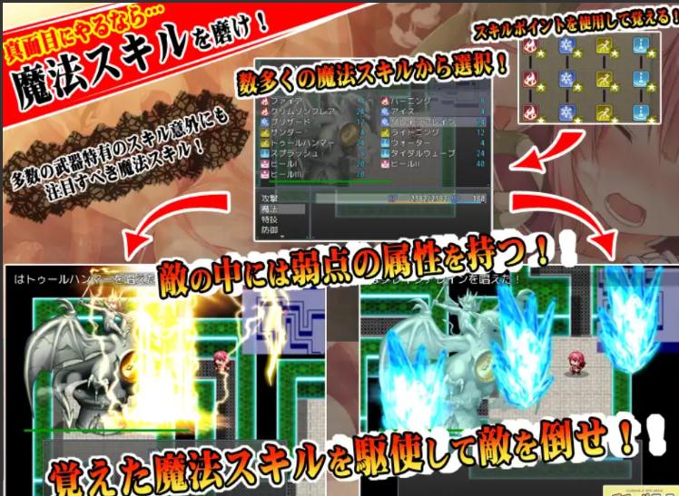 【日式/RPG/汉化】上帝.木偶ゴッド・マリオネット精翻汉化版【1.2G】【序号1180】-第3张图片-萌站