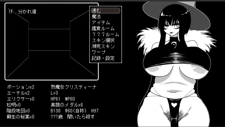 【日式/SLG/AI汉化/肉鸽】想要重生的成熟魔女 朱莉安娜与堕欲陷阱回廊 AI汉化版+存档【900M】【序号1181】-第2张图片-萌站 【日式/SLG/AI汉化/肉鸽】想要重生的成熟魔女 朱莉安娜与堕欲陷阱回廊 AI汉化版+存档【900M】【序号1181】-第2张图片-萌站