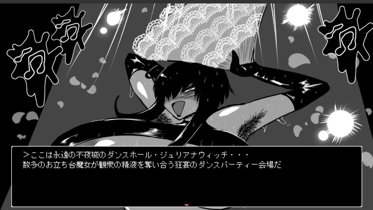 【日式/SLG/AI汉化/肉鸽】想要重生的成熟魔女 朱莉安娜与堕欲陷阱回廊 AI汉化版+存档【900M】【序号1181】-第3张图片-萌站 【日式/SLG/AI汉化/肉鸽】想要重生的成熟魔女 朱莉安娜与堕欲陷阱回廊 AI汉化版+存档【900M】【序号1181】-第3张图片-萌站