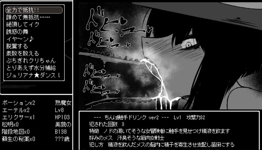 【日式/SLG/AI汉化/肉鸽】想要重生的成熟魔女 朱莉安娜与堕欲陷阱回廊 AI汉化版+存档【900M】【序号1181】-第4张图片-萌站 【日式/SLG/AI汉化/肉鸽】想要重生的成熟魔女 朱莉安娜与堕欲陷阱回廊 AI汉化版+存档【900M】【序号1181】-第4张图片-萌站