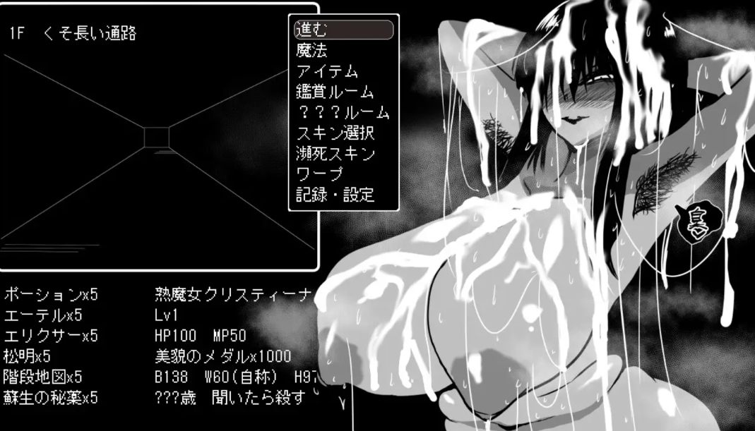 【日式/SLG/AI汉化/肉鸽】想要重生的成熟魔女 朱莉安娜与堕欲陷阱回廊 AI汉化版+存档【900M】【序号1181】-第6张图片-萌站 【日式/SLG/AI汉化/肉鸽】想要重生的成熟魔女 朱莉安娜与堕欲陷阱回廊 AI汉化版+存档【900M】【序号1181】-第6张图片-萌站