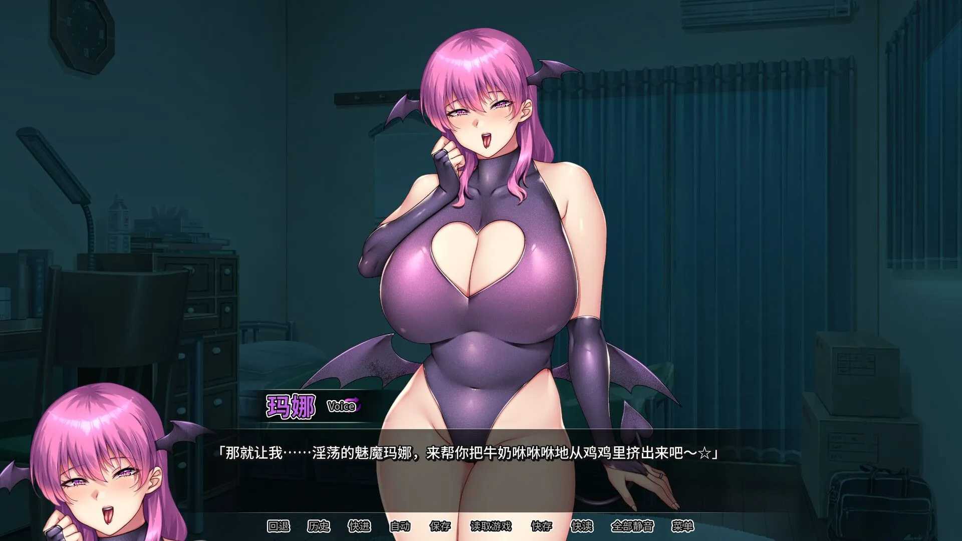 【日式ADV乱伦汉化无码】[DWARFSOFT]我的妈妈是魅魔 v1.1.6 官中步兵版【1.7G全CV】-第2张图片-萌站