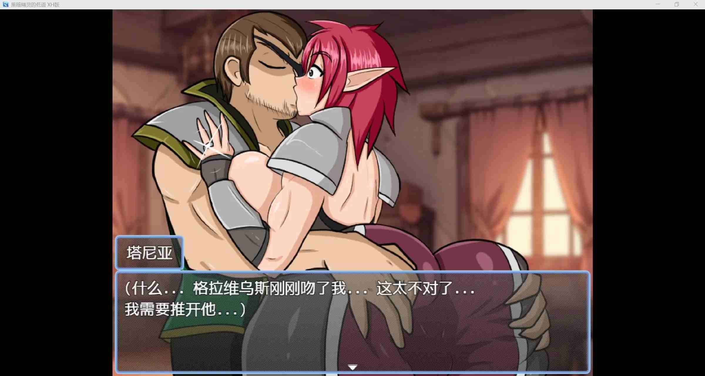 【日式RPGAI汉化】黑暗精灵的地狱Whispers of the Dark Elf CH1 Ver1.6 AI汉化版【782M】-第5张图片-萌站