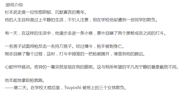  [拔作ADV/羞辱强X/PC] 雷普-雷普-雷普-惨 中文汉化版+全CG存档 [1+700M][百度盘] -第3张图片-萌站