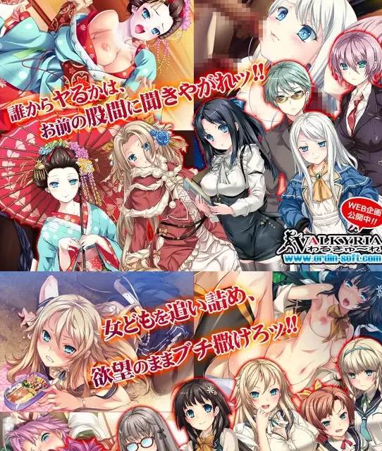  [拔作ADV/羞辱强X/PC] 雷普-雷普-雷普-惨 中文汉化版+全CG存档 [1+700M][百度盘] -第2张图片-萌站