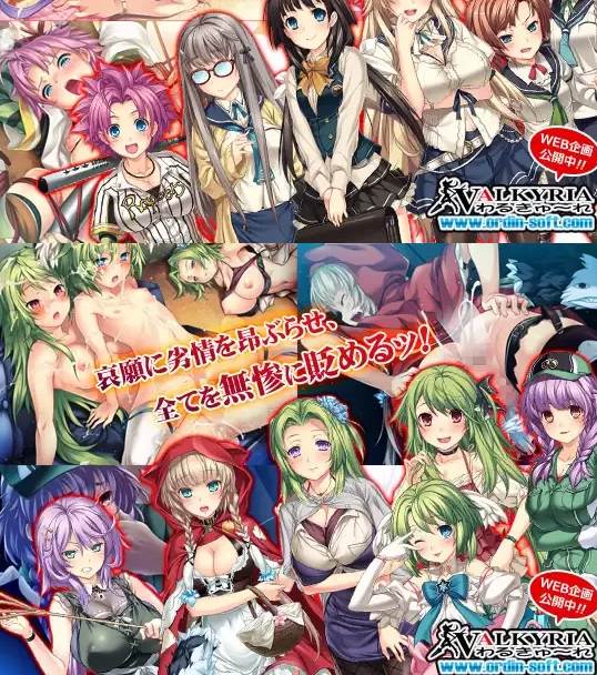  [拔作ADV/羞辱强X/PC] 雷普-雷普-雷普-惨 中文汉化版+全CG存档 [1+700M][百度盘] 