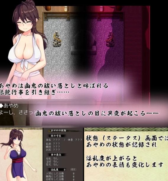 [日式RPG/姐姐x正太/PC] 暗夜的菖蒲 v1.11 精翻汉化版+全回想 [1+600M][百度盘] -第2张图片-萌站