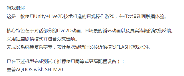  [互动SLG/动态/触摸] 触摸×惩罚游戏 PC+安卓 机翻汉化 [1+600M][百度盘]-第3张图片-萌站