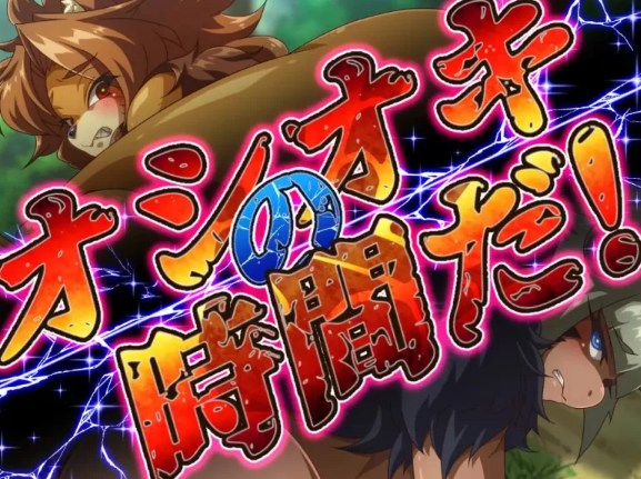 [互动SLG/调教/新作/PC] 鞭刑王者2 问题狮与角马兽人 机翻汉化 [1+400M][百度盘]