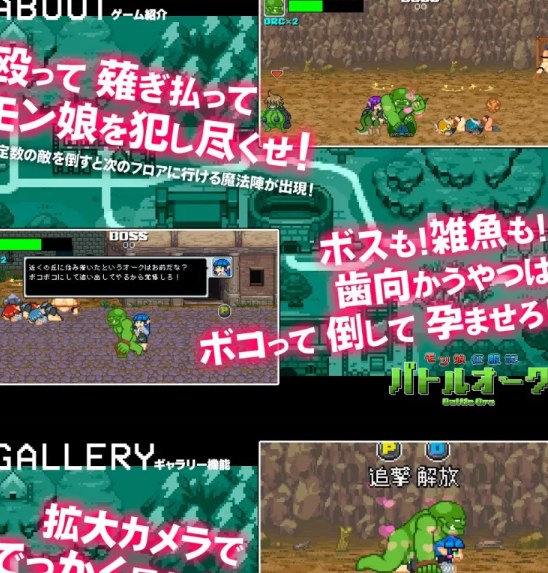 [动作ACT/像素动态/PC] 魔物少女征服记 兽人战士篇 官方中文 [1+300M][百度盘]-第2张图片-萌站