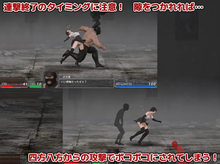 【ACT/AI汉化/全动态】受虐游戏 ‐驱魔千金篇‐ やられゲー ‐祓魔令嬢編‐ ver1.50 Mtool汉化【961M】【序号1189】-第3张图片-萌站 【ACT/AI汉化/全动态】受虐游戏 ‐驱魔千金篇‐ やられゲー ‐祓魔令嬢編‐ ver1.50 Mtool汉化【961M】【序号1189】-第3张图片-萌站