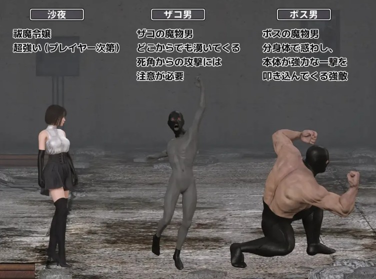 【ACT/AI汉化/全动态】受虐游戏 ‐驱魔千金篇‐ やられゲー ‐祓魔令嬢編‐ ver1.50 Mtool汉化【961M】【序号1189】-第5张图片-萌站 【ACT/AI汉化/全动态】受虐游戏 ‐驱魔千金篇‐ やられゲー ‐祓魔令嬢編‐ ver1.50 Mtool汉化【961M】【序号1189】-第5张图片-萌站