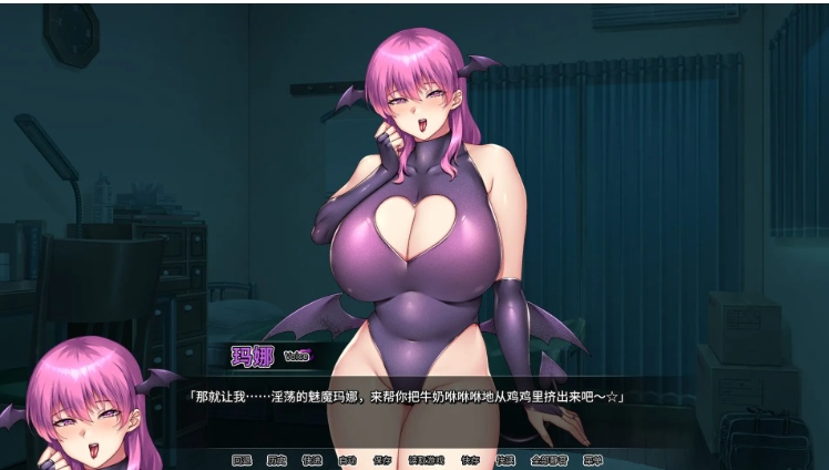 【日式/ADV/中文/拔作/步兵】我的妈妈是魅魔 v1.1.6 官中步兵版【1.7G全CV】【序号1191】