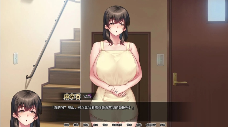 【日式/ADV/中文/拔作/步兵】我的妈妈是魅魔 v1.1.6 官中步兵版【1.7G全CV】【序号1191】-第2张图片-萌站 【日式/ADV/中文/拔作/步兵】我的妈妈是魅魔 v1.1.6 官中步兵版【1.7G全CV】【序号1191】-第2张图片-萌站