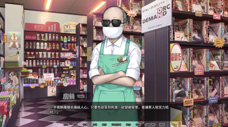 【日式/ADV/中文/拔作/步兵】我的妈妈是魅魔 v1.1.6 官中步兵版【1.7G全CV】【序号1191】-第3张图片-萌站 【日式/ADV/中文/拔作/步兵】我的妈妈是魅魔 v1.1.6 官中步兵版【1.7G全CV】【序号1191】-第3张图片-萌站