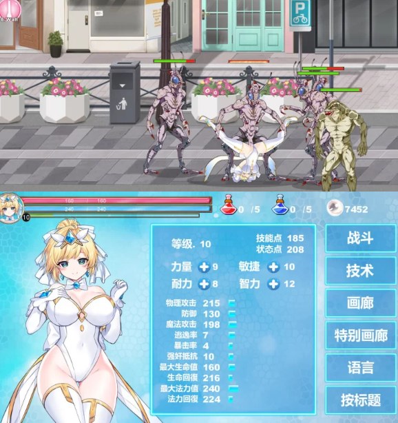  [动作ACT/动态/新作/PC] 魔法天使：精灵公主 v001 官中正式版 [1+1.2G][百度盘] 
