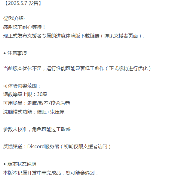  [调教SLG/动态/先行体验/PC] 催眠APP 大小姐的堕落调教 官中 [1+400M][百度盘]-第2张图片-萌站