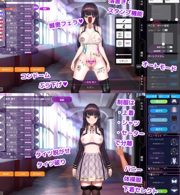  [调教SLG/动态/先行体验/PC] 催眠APP 大小姐的堕落调教 官中 [1+400M][百度盘]
