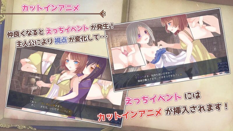 【日式RPGAI汉化】三角魔导书 トライアングル・グリモワール V1.0 AI汉化【1.57G】-第7张图片-萌站 【日式RPGAI汉化】三角魔导书 トライアングル・グリモワール V1.0 AI汉化【1.57G】-第7张图片-萌站