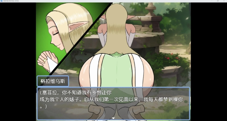 【日式/RPG/AI汉化】黑暗精灵的地狱Whispers of the Dark Elf CH1 Ver1.6 AI汉化版【600M新作】【序号1192】-第4张图片-萌站 【日式/RPG/AI汉化】黑暗精灵的地狱Whispers of the Dark Elf CH1 Ver1.6 AI汉化版【600M新作】【序号1192】-第4张图片-萌站