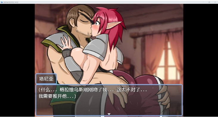 【日式/RPG/AI汉化】黑暗精灵的地狱Whispers of the Dark Elf CH1 Ver1.6 AI汉化版【600M新作】【序号1192】-第6张图片-萌站 【日式/RPG/AI汉化】黑暗精灵的地狱Whispers of the Dark Elf CH1 Ver1.6 AI汉化版【600M新作】【序号1192】-第6张图片-萌站