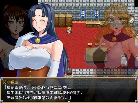 【日式RPG中文步兵】 露娜莉亚幻想曲 LunariaFantasia v1.01 官方中文步兵版【1.5G】-第4张图片-萌站