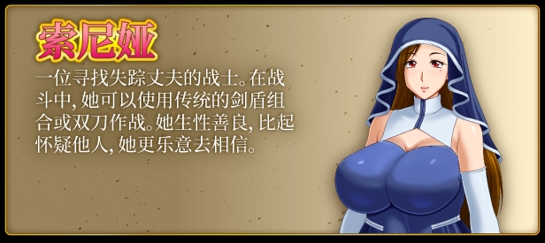 【日式RPG中文步兵】 露娜莉亚幻想曲 LunariaFantasia v1.01 官方中文步兵版【1.5G】-第3张图片-萌站