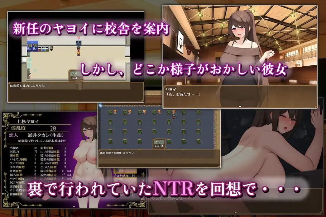 【日系RPGAI汉化NTR】清纯女教师的雌杏本能~被早熟顽劣的正太所玷污~ 清純女教師のメス本能~マセガキショタに堕とされて~+CG存档【1.24G】-第7张图片-萌站 【日系RPGAI汉化NTR】清纯女教师的雌杏本能~被早熟顽劣的正太所玷污~ 清純女教師のメス本能~マセガキショタに堕とされて~+CG存档【1.24G】-第7张图片-萌站